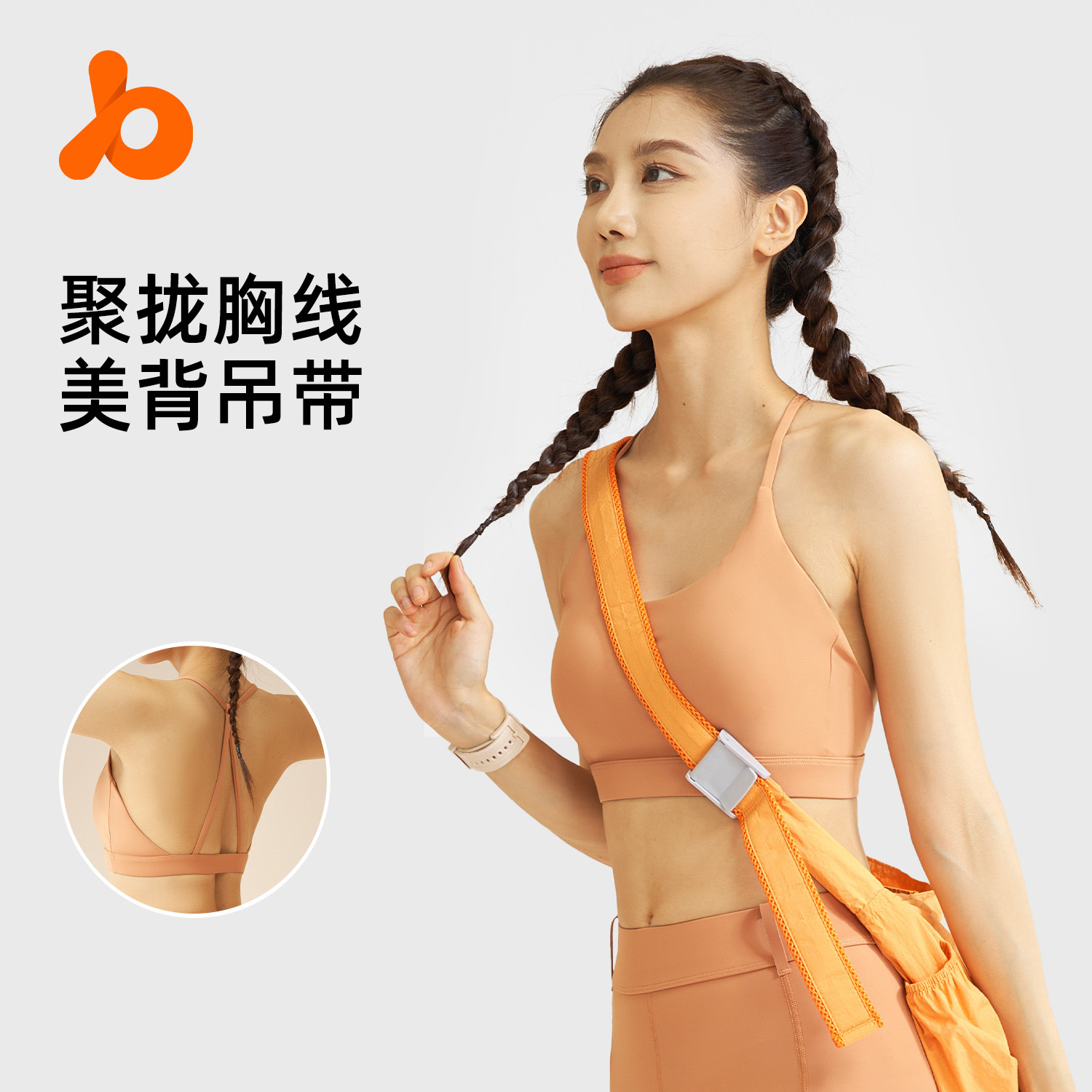 Juyitang Sujetador con cuello halter Todo-en-uno Deportes Fitness Yoga Belleza Eslinga Ropa interior deportiva