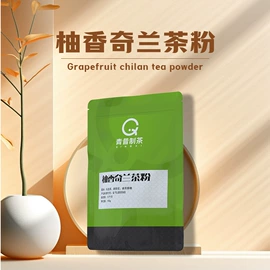 茶粉/茶膏/茶精/茶液/茶蜜;抹茶粉;烘焙辅料类