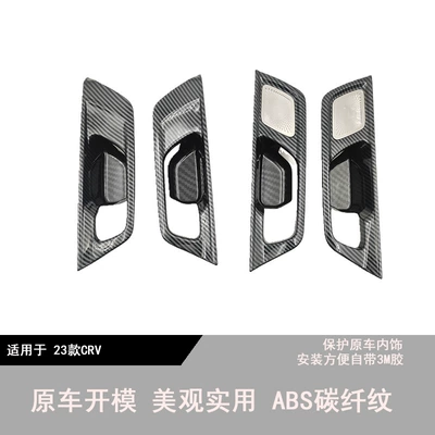 Car interior film | Gaizhuang Modification Carbon