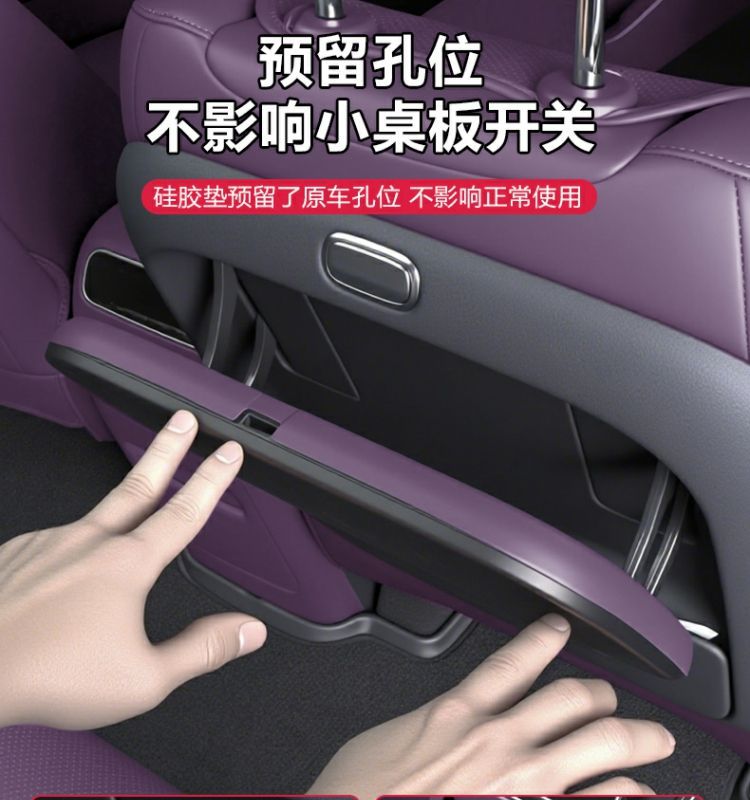 Newly Upgraded 26 Models of Leapmotor C16 Seat Rear Folding Table Board with Silicone Anti-Slip Protective Pad, Hot-Selling Bestseller