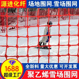 安全平网;盖土网;其他安全网