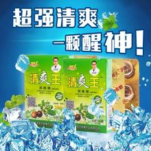 品牌润喉糖声音沙哑嗓子疼含片薄荷糖罗汉果
