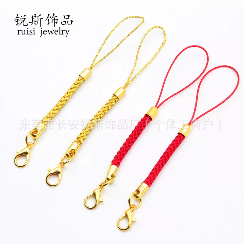 编织绳龙虾扣diy手机饰品玉米绳吊绳手机挂绳玩具公仔挂绳现货·