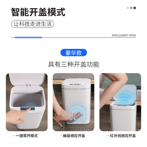 Cross-border smart household large-capacity garbage cans, high-face value, covered living room kitchen deodorization, automatic induction garbage cans