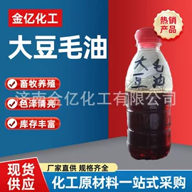 有机肥;生物肥料;植物性饲料