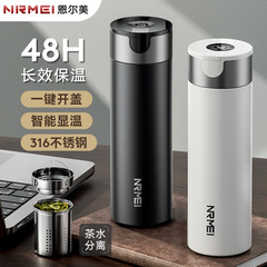 316顯溫保溫杯茶水分離車載便攜高顏值陶瓷內膽泡茶杯子男士禮物