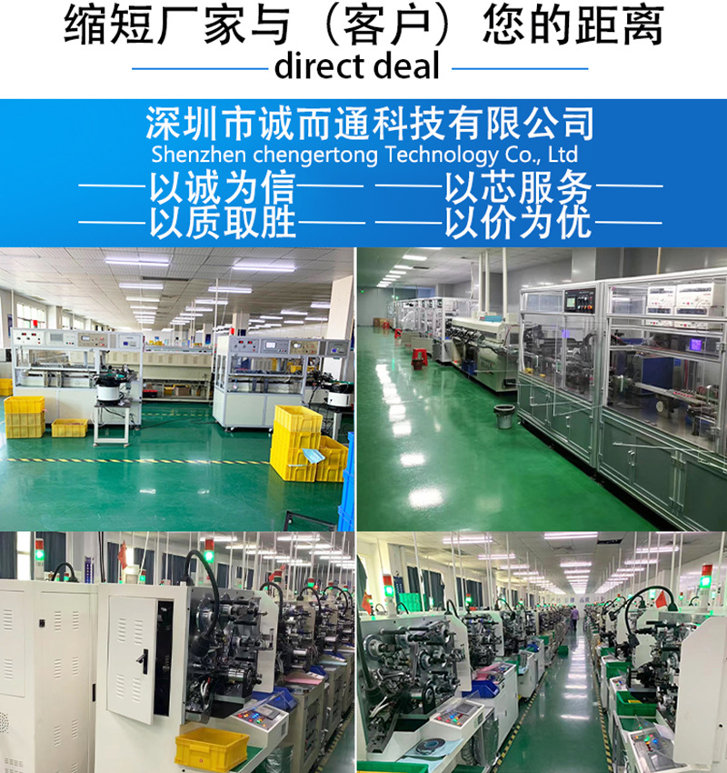 详情4实图拍摄2张公司简介文字最后 新