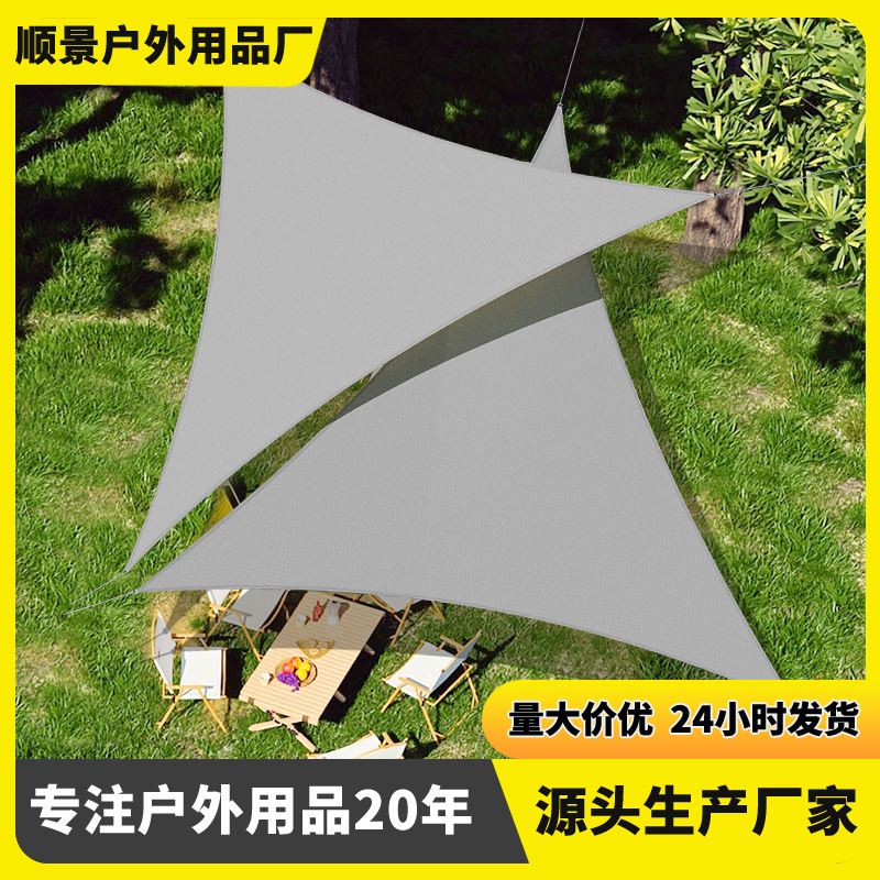 Triangular Outdoor Canopy Sunshade Sail for Patio Balcony Sun Protection, Outdoor Rain Shelter Sunshade Cloth for Heavy Rain Protection