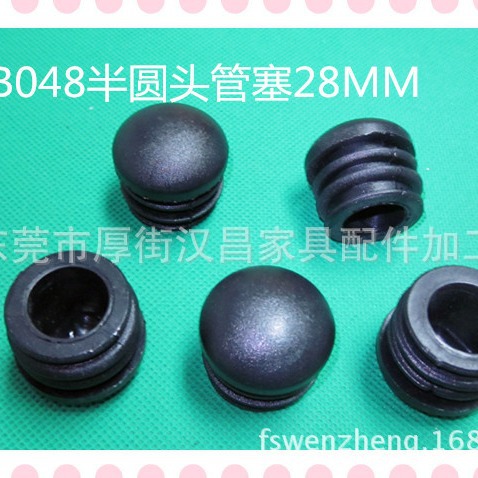 东莞厂家供应堵头闷头管塞胶塞可美观作承重防滑防划伤地板