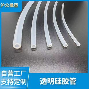 Transparent Silicone Tube Silicone Hose Silicone Rubber Tube Casing No Odor Anti-aging Not Easy to Deform High Temperature Water Pipe
