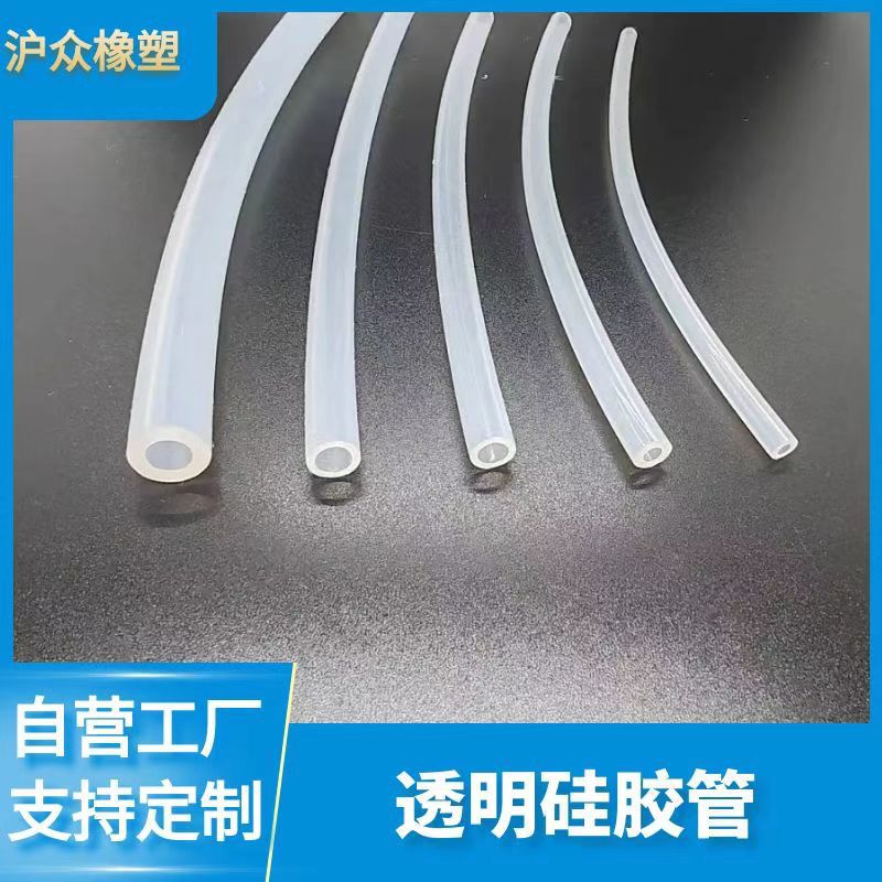 透明硅胶管硅胶软管硅橡胶管套管无异味抗老化不易变形耐高温水管