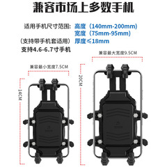 Electric Bike Phone Mount Motorcycle Phone Holder Cycling Bike Accessory Electric Bicycle Mount Shock Absorber