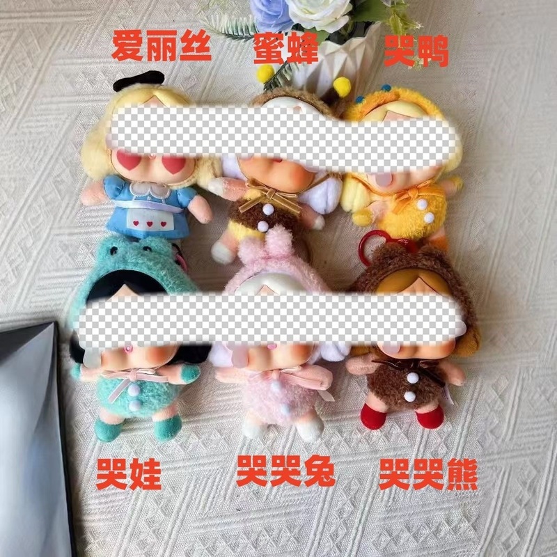 款跨境东南亚哭娃眼泪搪胶脸毛绒公仔经典款系列包包挂件配饰网红|undefined