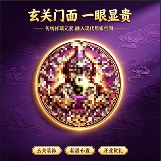 【一件代发】麒麟葫芦门贴新居玄关装饰金属贴门对门家用吉祥墙贴