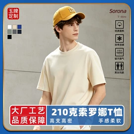 男式T恤;男Polo衫;男式卫衣