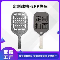 Кастомная ракетка для пиклбола из карбона, ракетка для крикета с полным пенопластовым сердечником, ракетка для пиклбола Crbn.