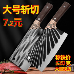 Nanjhuang ステンレス鋼手鍛造包丁切断兼用家庭用包丁陽江露店特別なナイフ