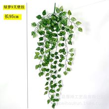 仿真绿叶壁挂绿萝地瓜绢布藤条家具装饰户外造景塑料假花厂家
