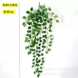 仿真花;仿真藤条;塑料工艺品