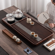 天然乌金石茶盘一体式实木茶海排水式家用办公全自动四合一套装