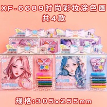 �r���s־�ʊy�T�f�� ��ͯDIY�ʊy�U�P�� �������y�b�箋 ��Ӱ���
