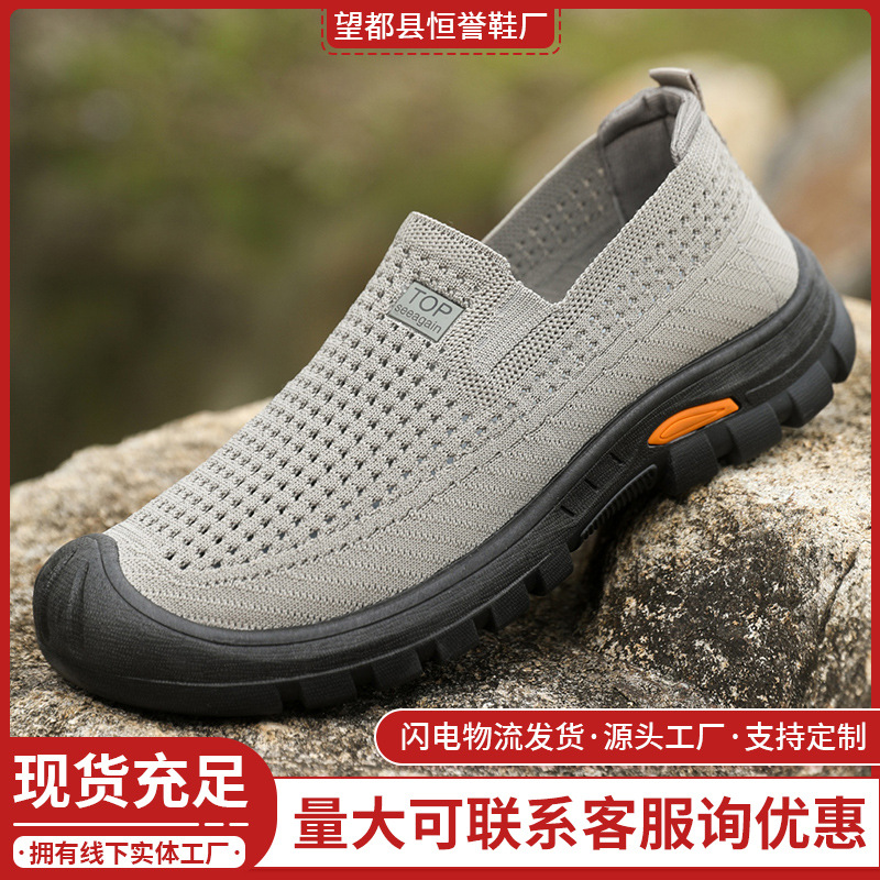 Comfortable summer breathable shoes flat