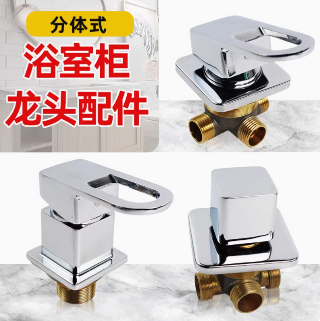 Basin Hole Switch Faucet Bathroom Water Valve Pull-Out Split Faucet Set 360-Degree Rotating Three-Way Water Diverter
