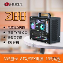 Kɵ��ITX��mA��������СTX�Դ88Z���C��ţţA4��y�����8��̫��