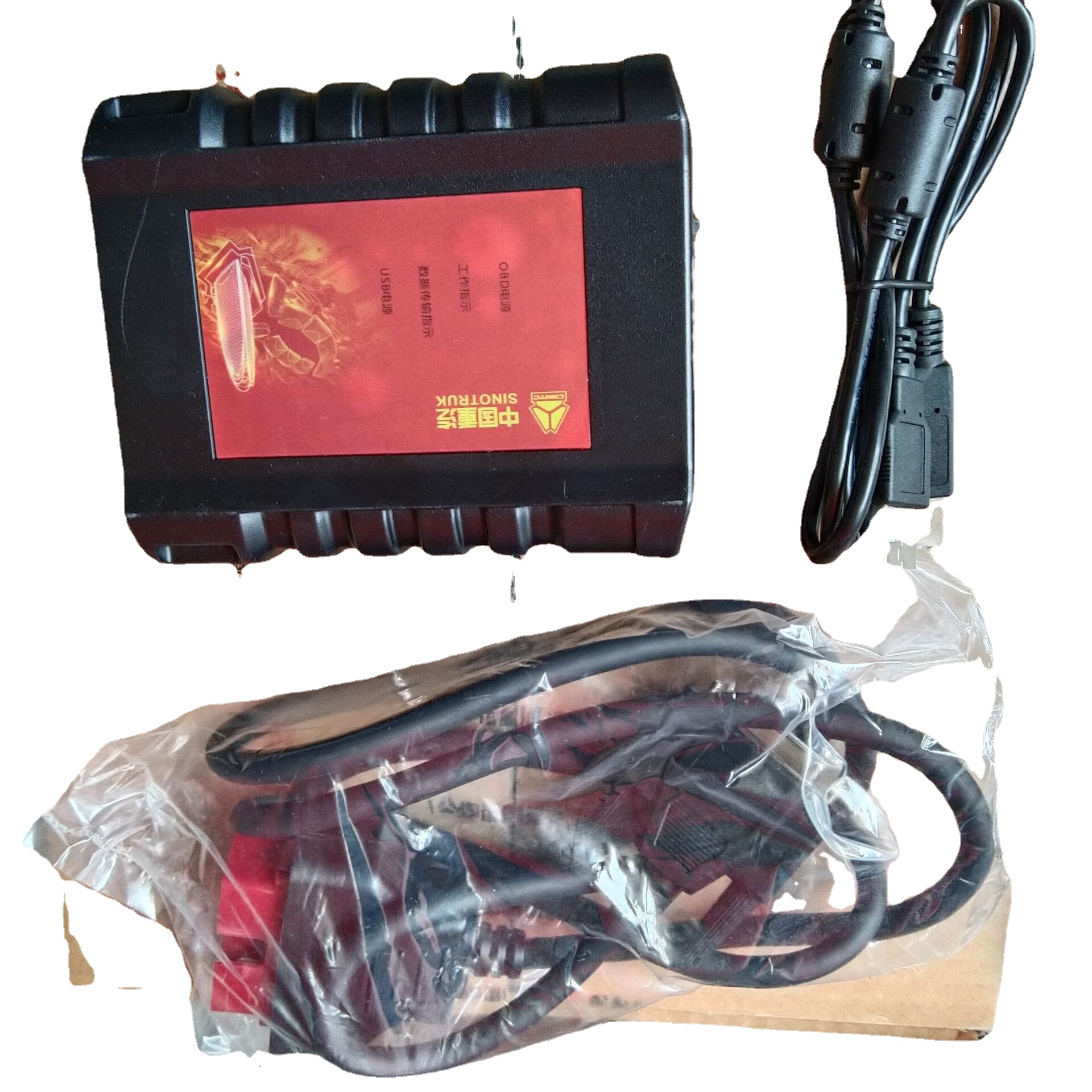 中国重汽六合一诊断工具 重汽诊断故障刷写程序六合一诊断工具