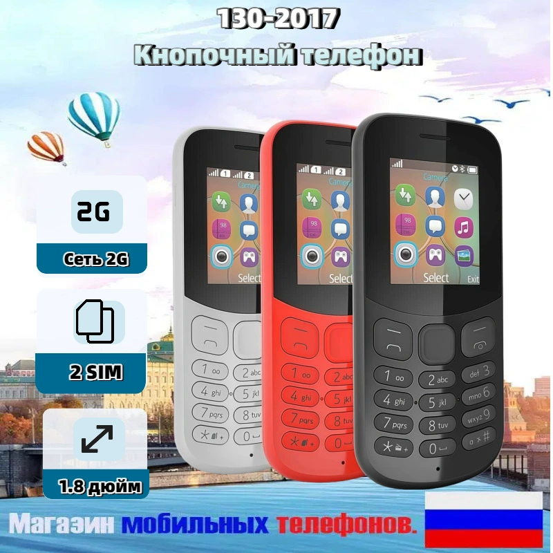Мобильный телефон, умные часы для пожилых, для импорта, тренд 2017 года