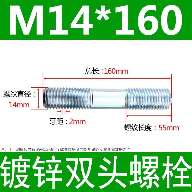 镀锌碳钢双头螺栓镀锌双头螺杆丝双头螺丝不锈钢双头螺栓双头螺柱|undefined