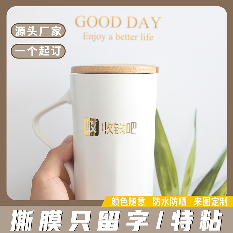 UV冷转印夜光感压贴纸 金属可转移分离镂空彩色纹身转印贴水晶贴