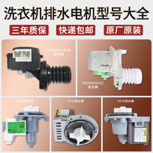 �m�ÝLͲϴ�C��ˮ�Æ�늙C��ˮ�y401/0020809042/9284M