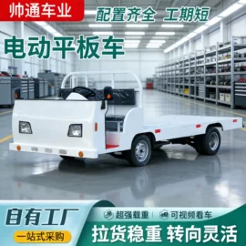 运输搬运设备;救护车;工具车