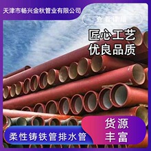 ��ī�T�F���ԁ�ˮ��ˮ����DN100 200 300 Ductile Iron Pipe����