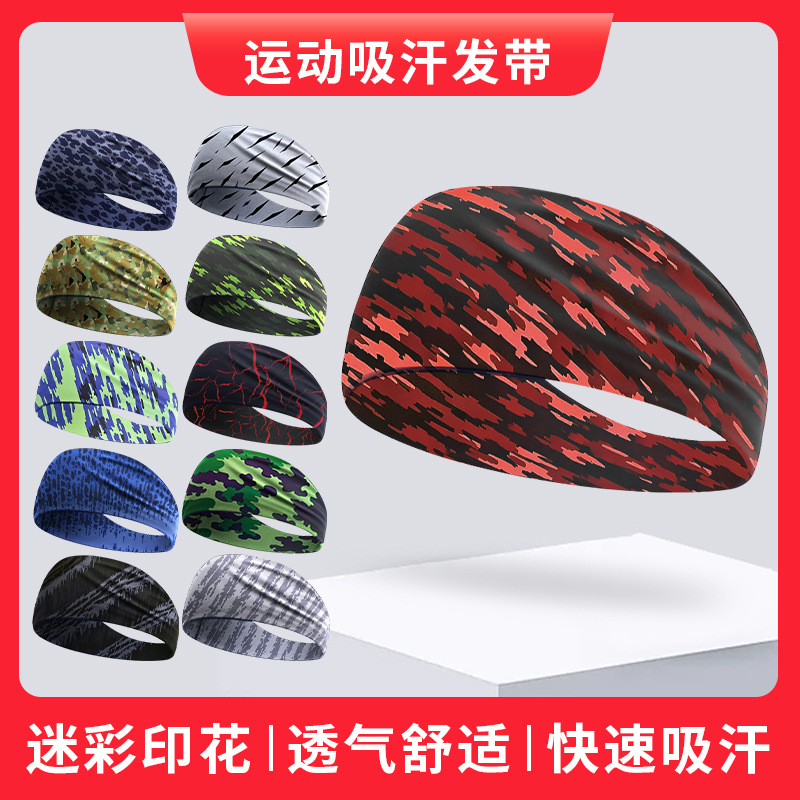 Summer Sports Hair Band Sweat Absorbing Unisex Lycra Quick-drying Running Antiperspirant Band High Elastic Camouflage Basketball Headband
