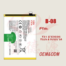 B-O8电池适用于VIVO Y31 Y52s Y51手机电池大容量电池工厂批发