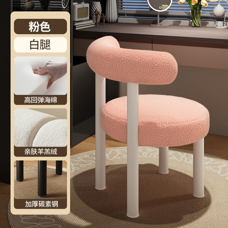 핑크 셰르파 [화이트 페인트 다리] 탈부착 및 세탁 가능