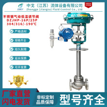 ӳ͜{y DZJHP ҺҺȻ -198°CÿyT