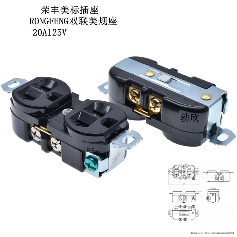 台湾荣丰美标插座RONGFENG锁螺丝口固定带耳插座20A125V双位E-09
