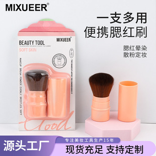��ѩ������ɢ��ˢ �๦����s��֧���yˢ ��yʽ���ϱ����y���tˢ