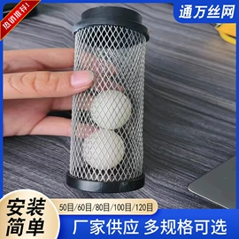 过滤器;猫猫窝/笼/垫;滤网