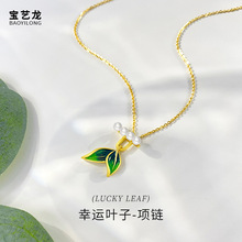 С����ͬ����������Ҷ������ŮS925����С�ڱ���߼���ʮ������Ʒ