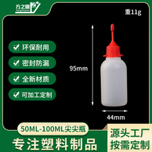 50-100ml���I�c�zƿ����ƿ����ƿ��ñ���͉ؔD����ƿ�������ƿ