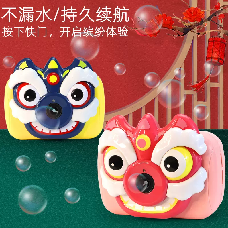 儿童吹泡泡机ins网红电动相机枪水国潮玩具抖音同款全自动泡泡机