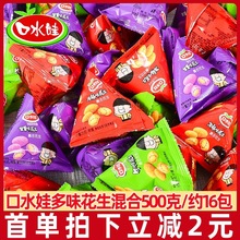 ��ˮ�޶�ζ����500g ���������ʻ�����С���b���l��ʳС�����e