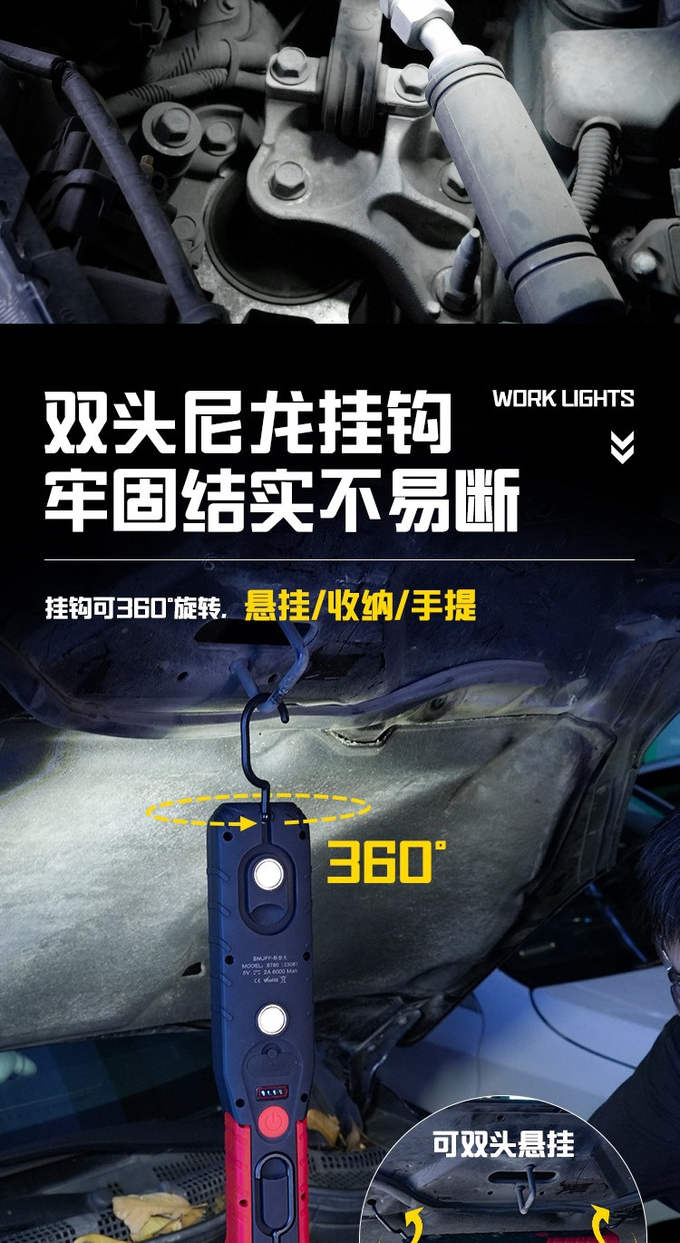 Suitable for Snave work lights, rechargeable for maintenance, with ultra-long battery life, COB multi-function, strong light for auto repair, magnetic LED