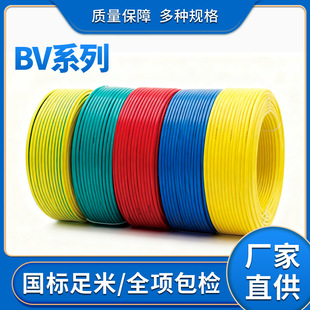 �V�|��չ����BV�θ�о�����b�����_�P�������Ӳ���Դ���o���~��