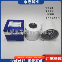 ���̻�е������4415122 P502420ȼ����о�����������ڷ�����
