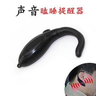 Anti-Fatigue Driving Reminder Device for Drivers, Electronic Alarm for Drowsiness, Anti-Drowsiness Device, Car Safety Driving Assistant